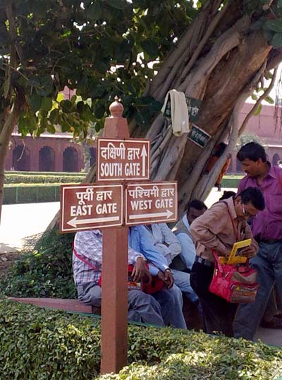 Taj-Mahal-Entry-Gate-Navigation